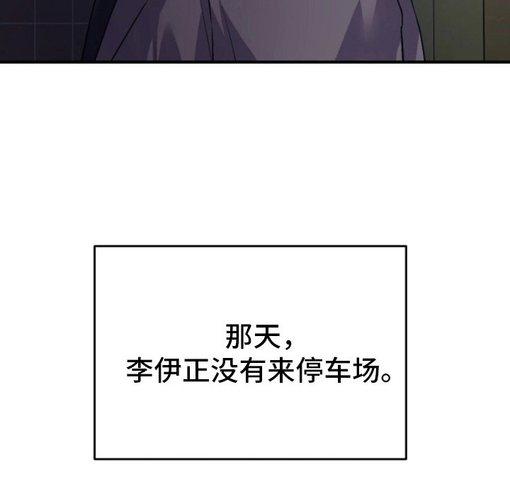 第12章：等你