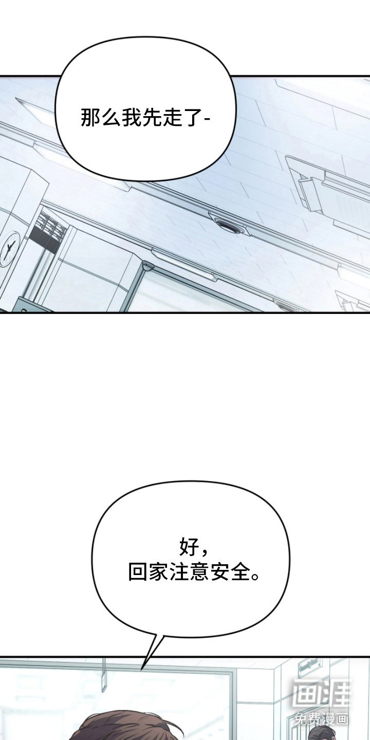 第13章：这是什么气氛