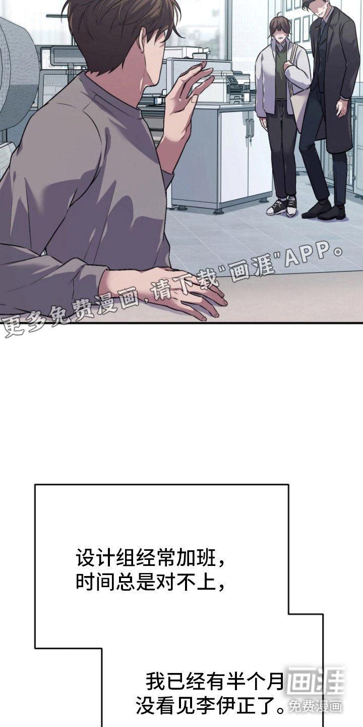 第13章：这是什么气氛