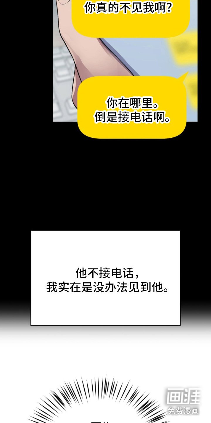 第13章：这是什么气氛
