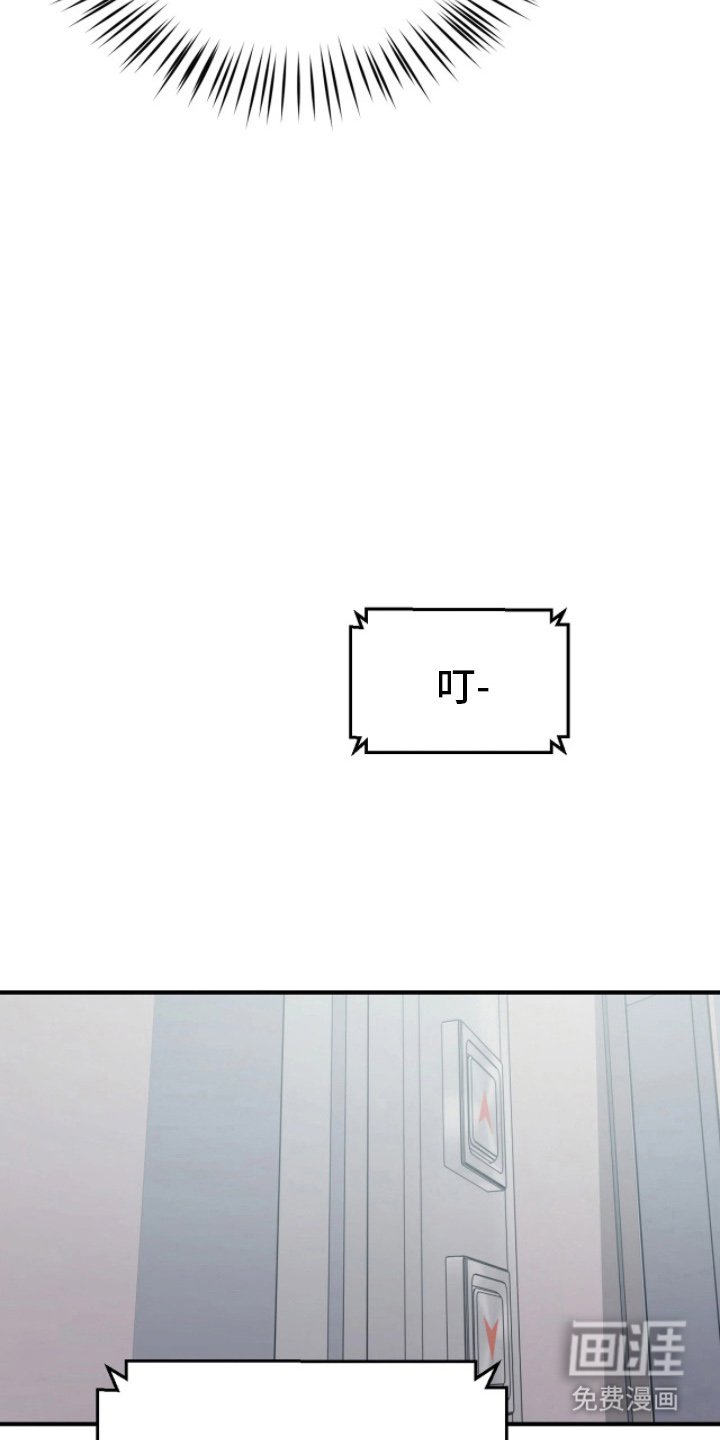第13章：这是什么气氛