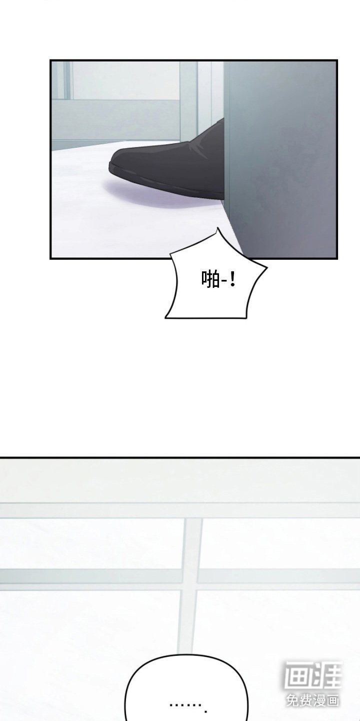 第13章：这是什么气氛