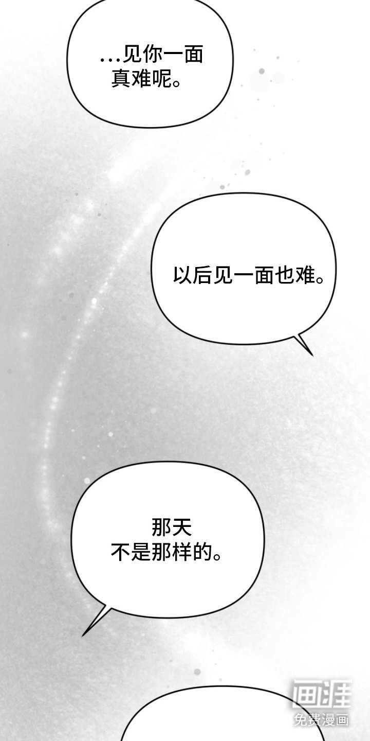 第13章：这是什么气氛