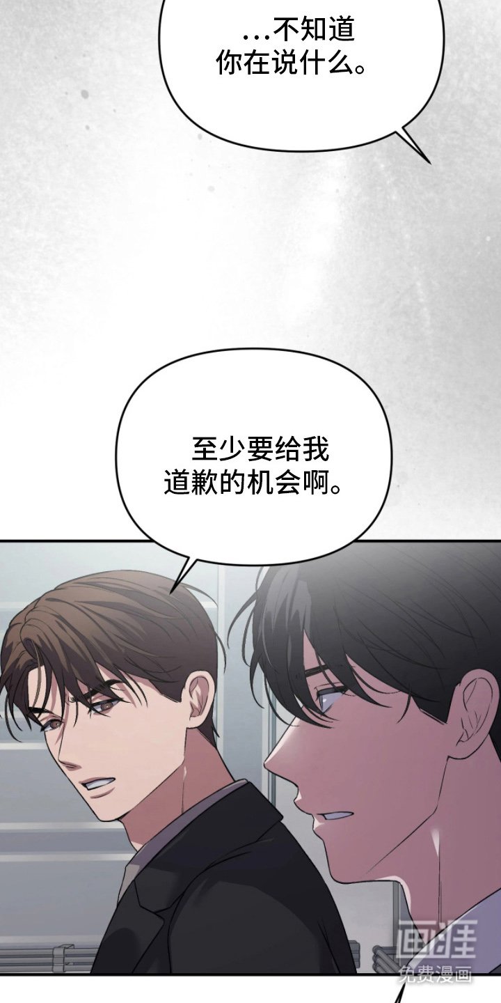 第13章：这是什么气氛