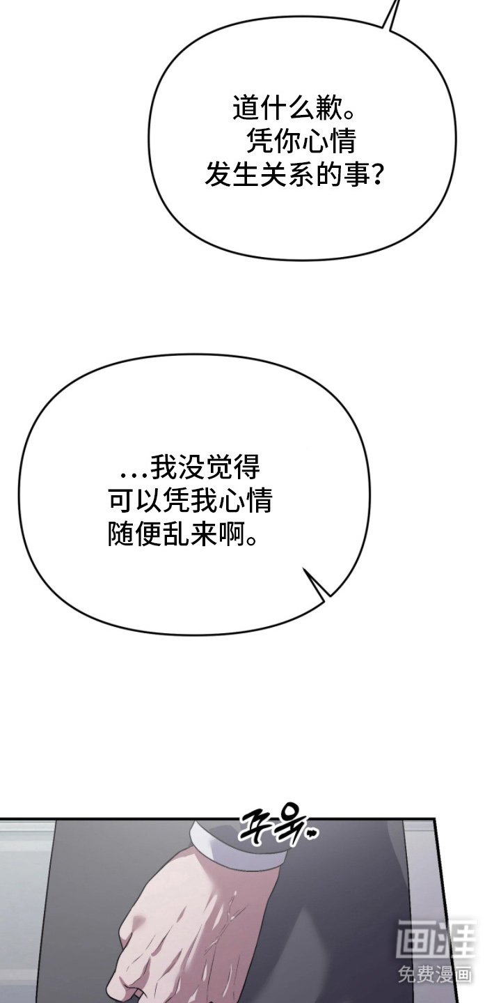 第13章：这是什么气氛
