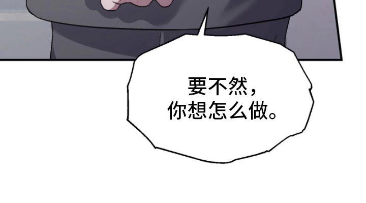 第13章：这是什么气氛