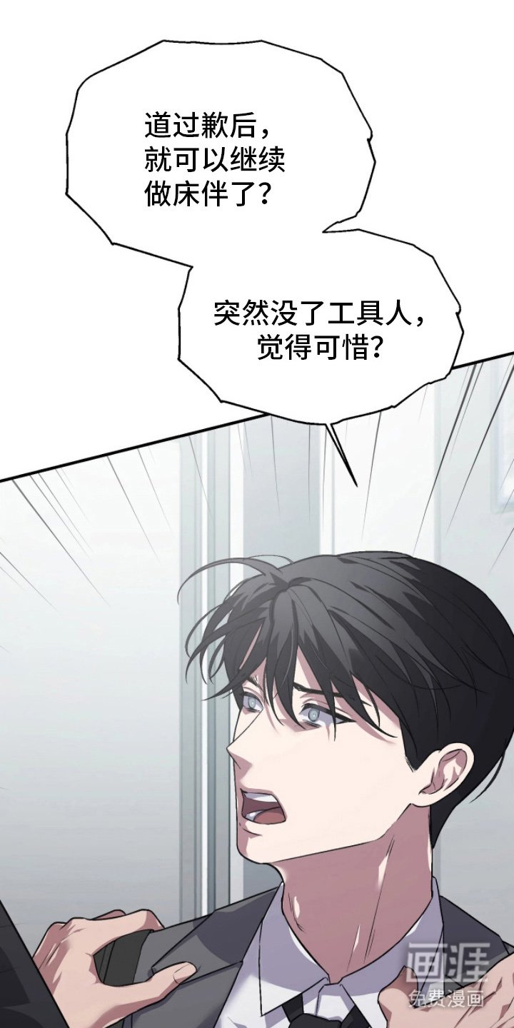 第13章：这是什么气氛