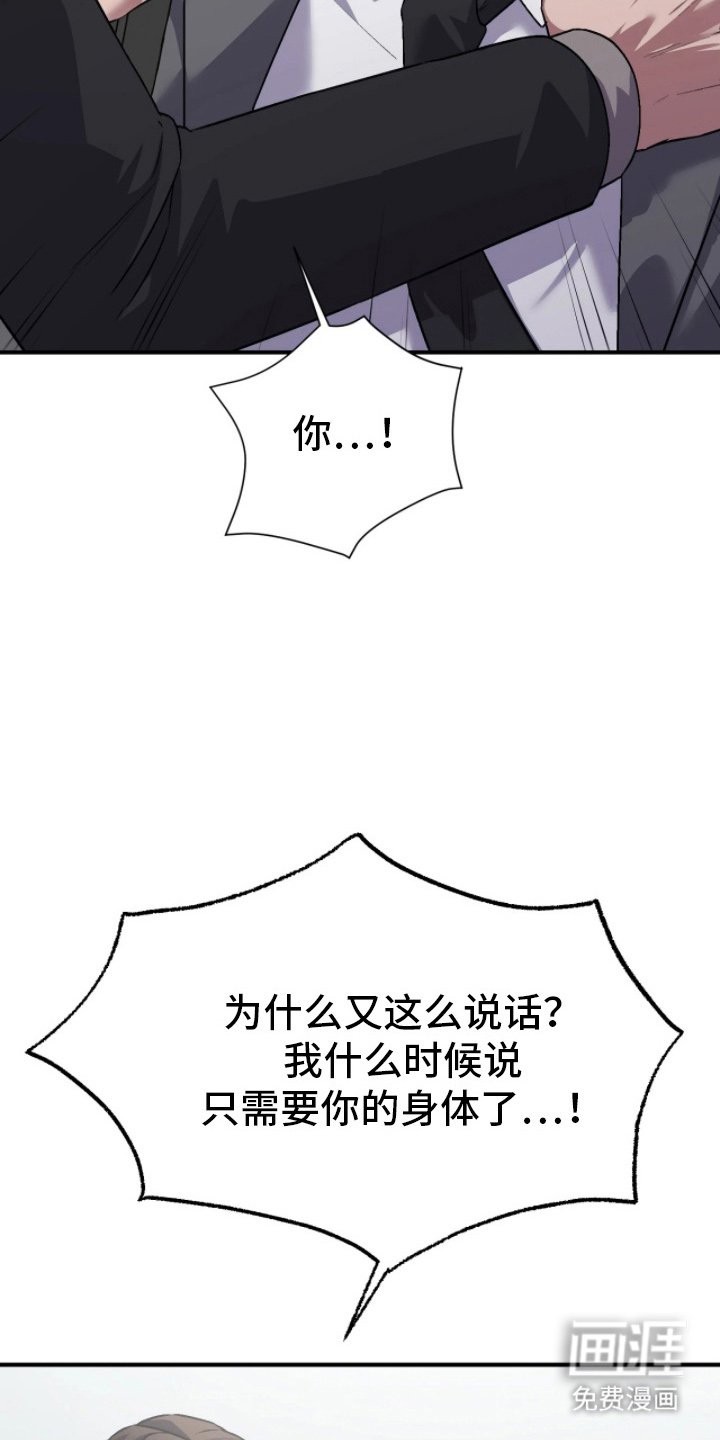 第13章：这是什么气氛