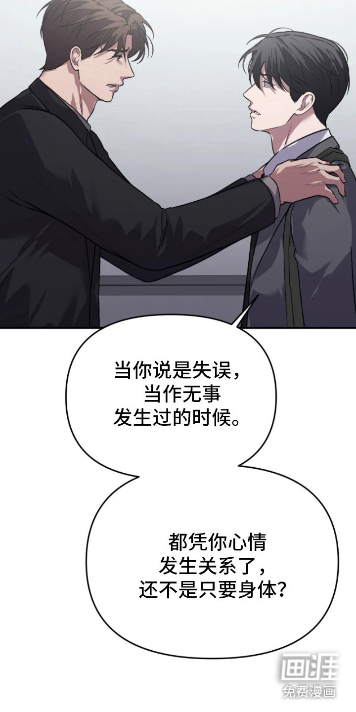 第13章：这是什么气氛