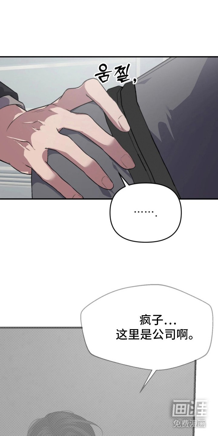 第13章：这是什么气氛