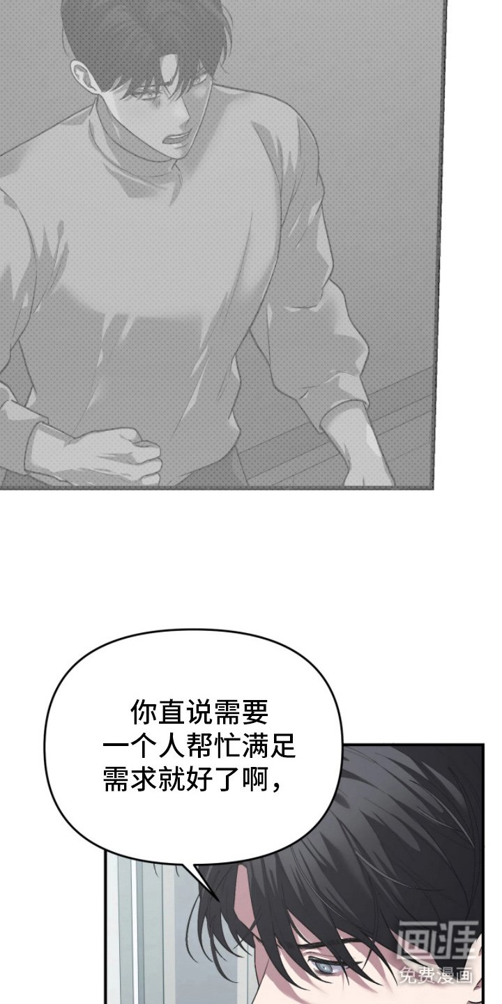 第13章：这是什么气氛