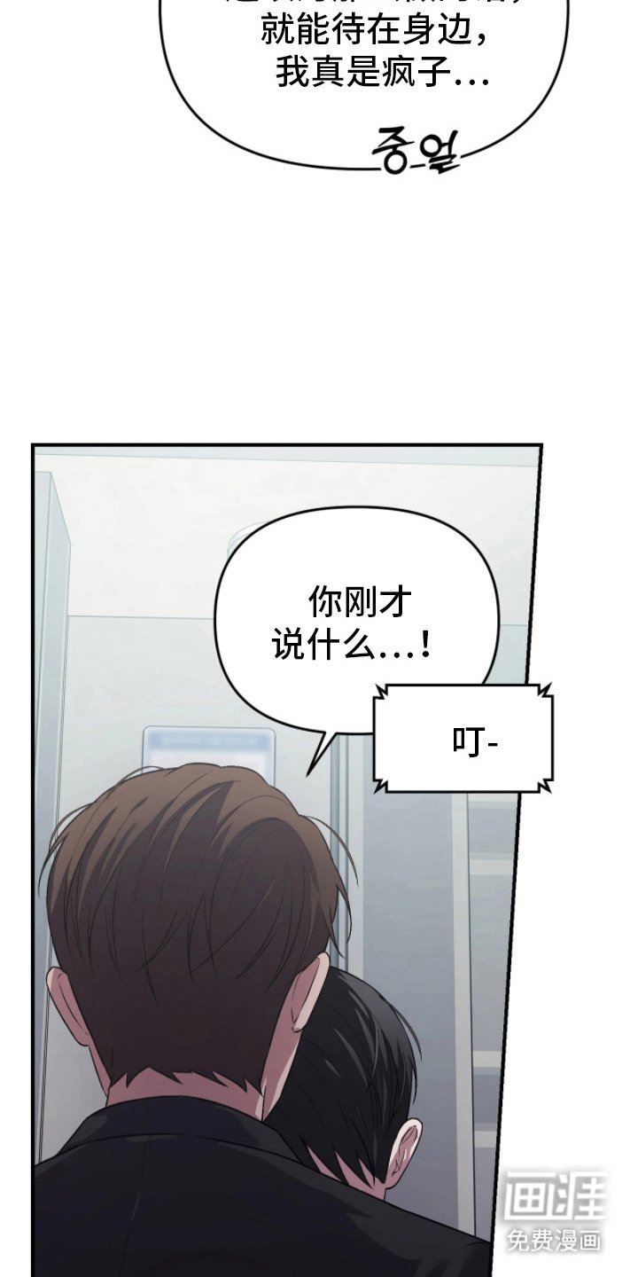 第13章：这是什么气氛