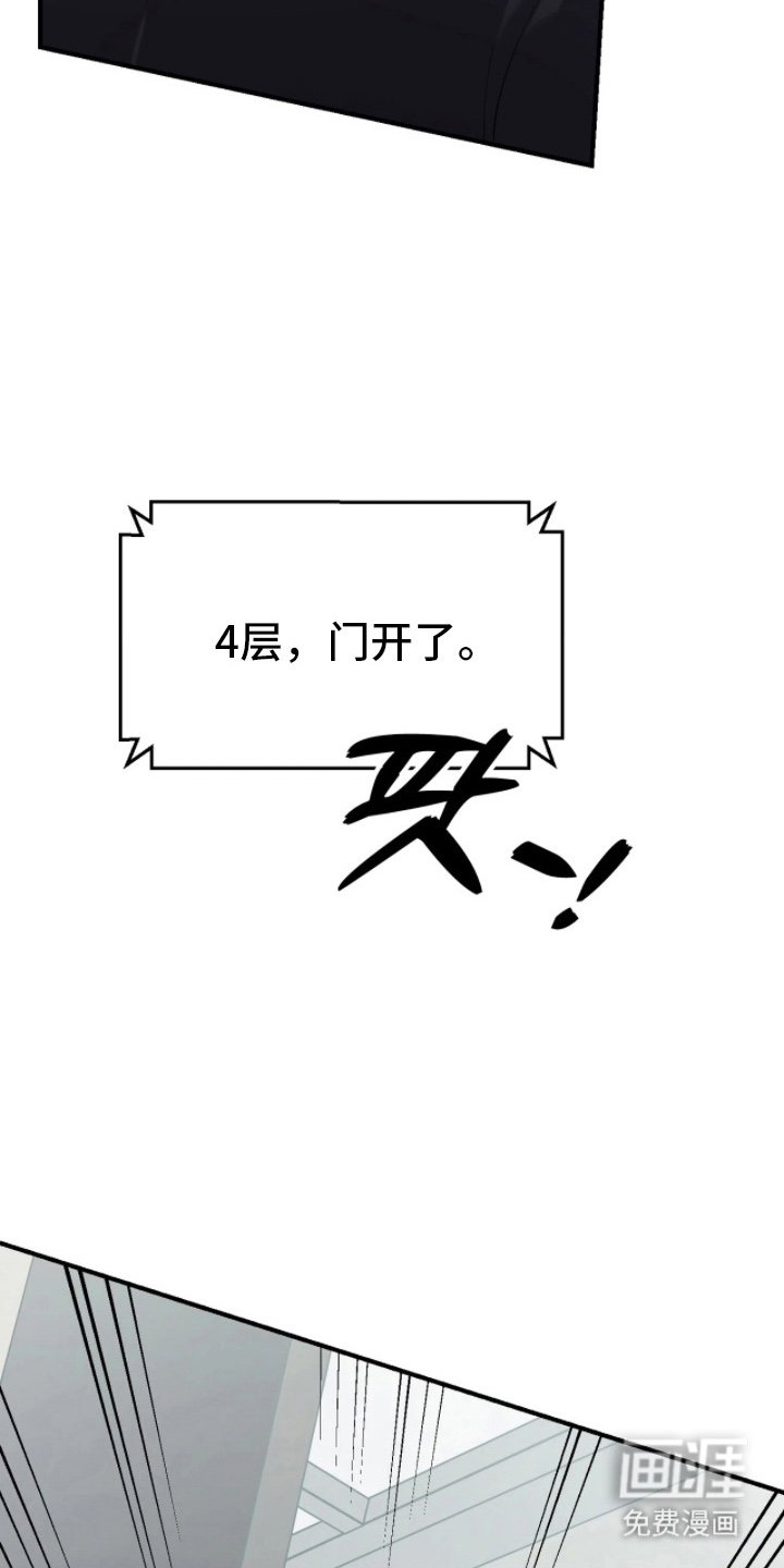 第13章：这是什么气氛