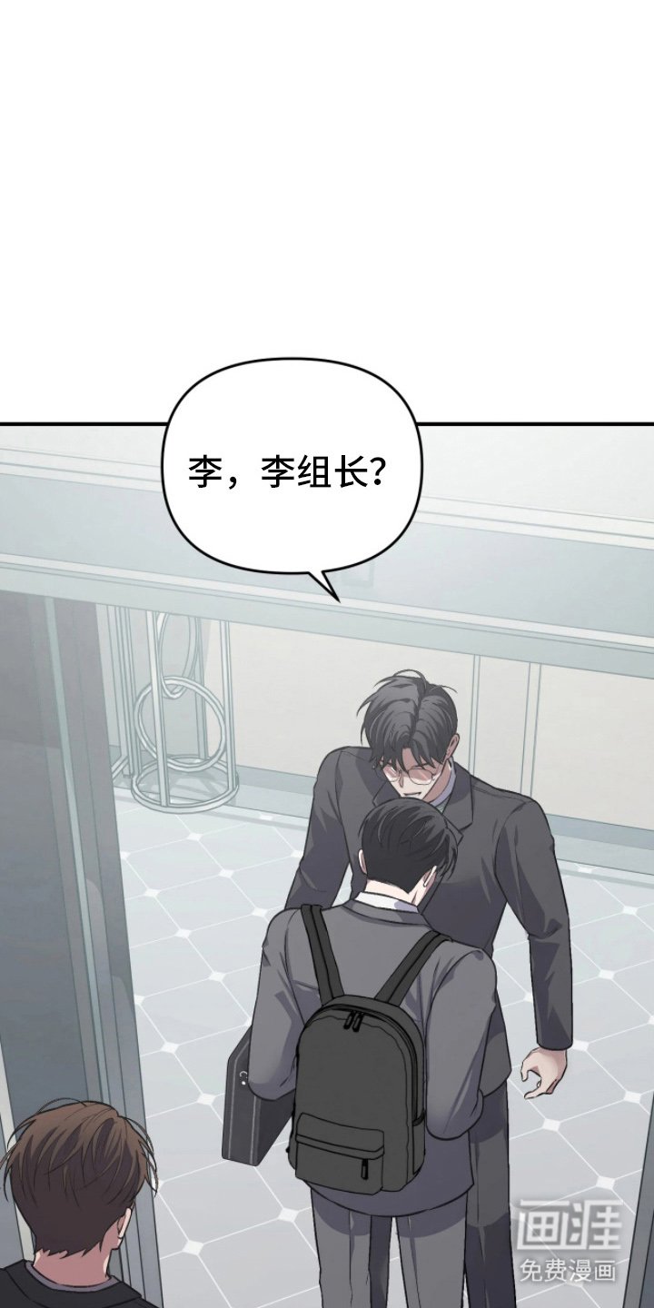 第13章：这是什么气氛
