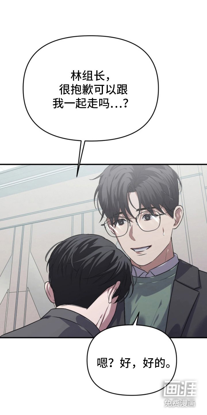第13章：这是什么气氛