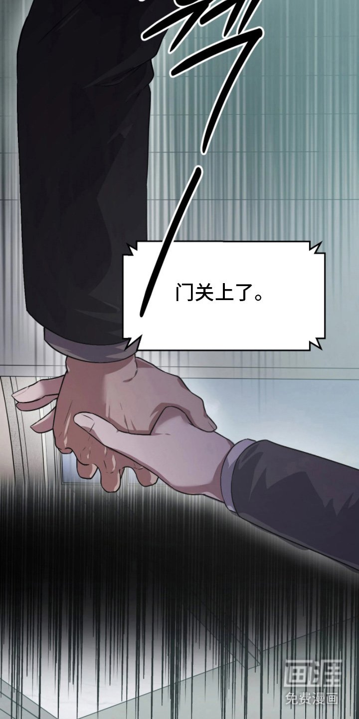 第13章：这是什么气氛