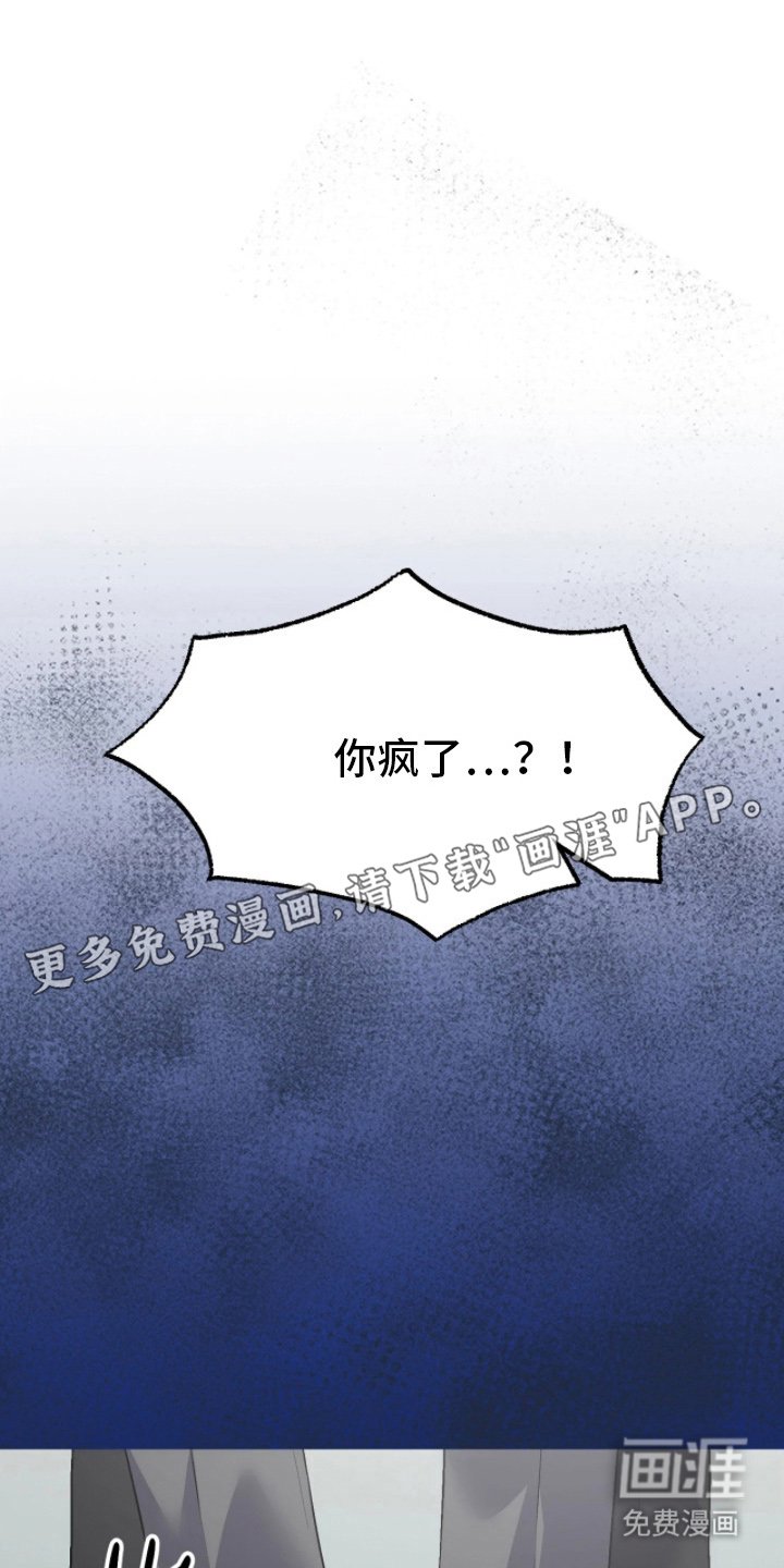 第14章：正式表白