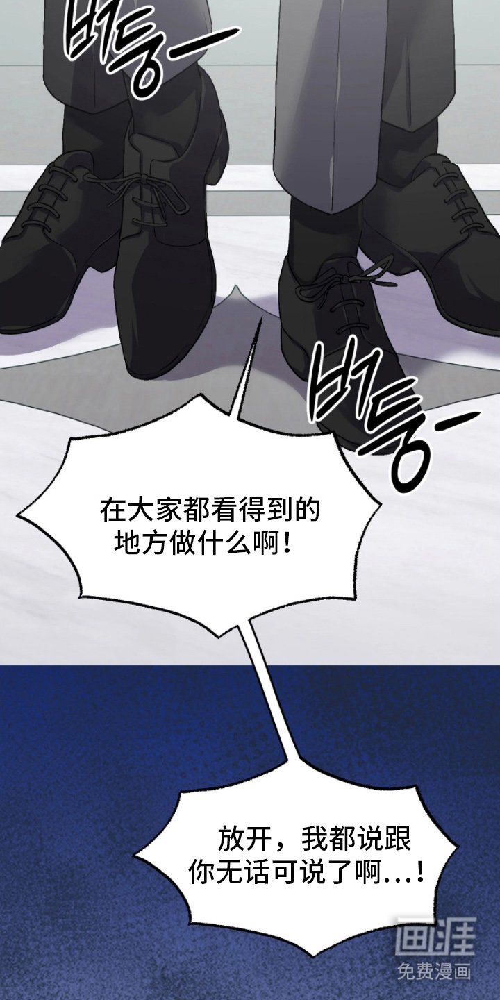第14章：正式表白