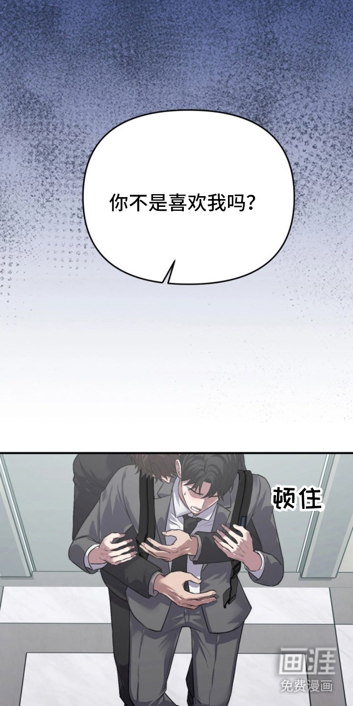 第14章：正式表白
