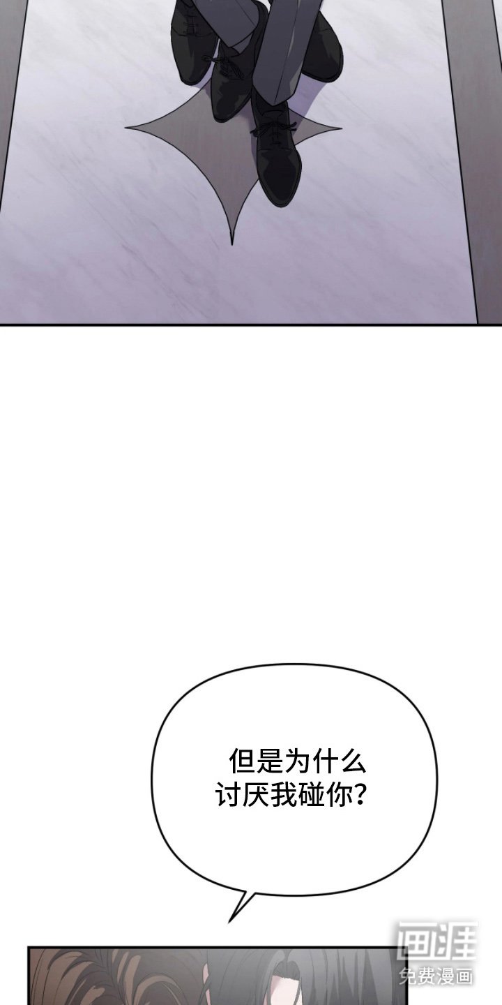 第14章：正式表白