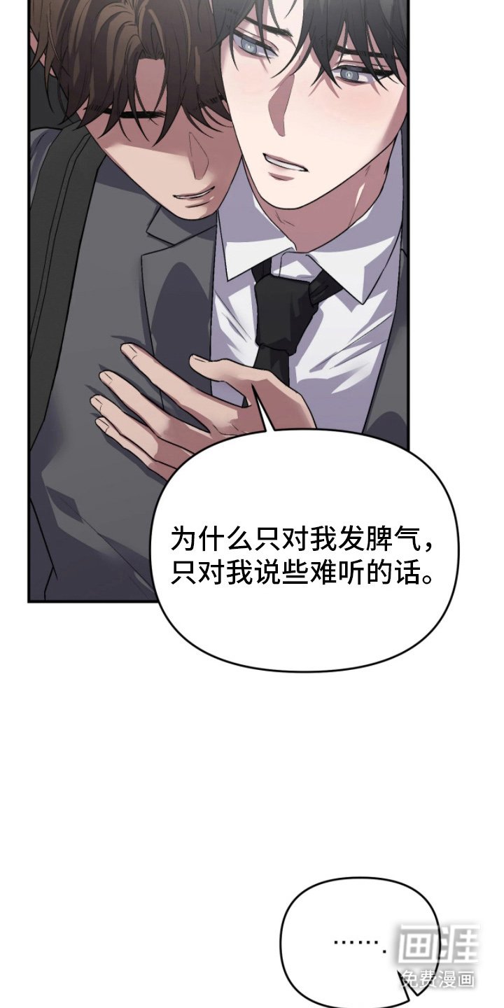 第14章：正式表白