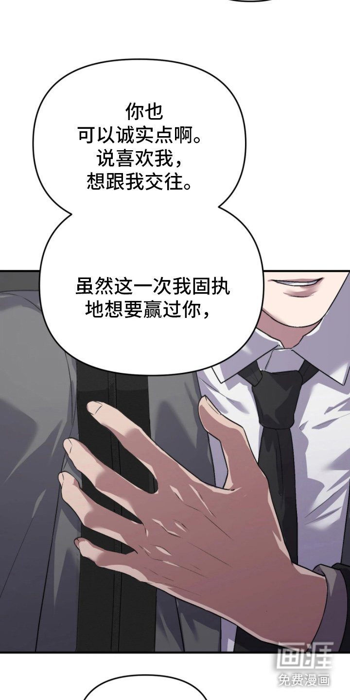 第14章：正式表白