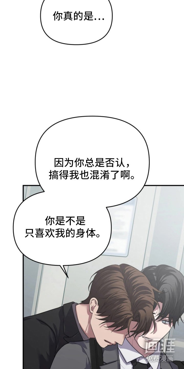 第14章：正式表白