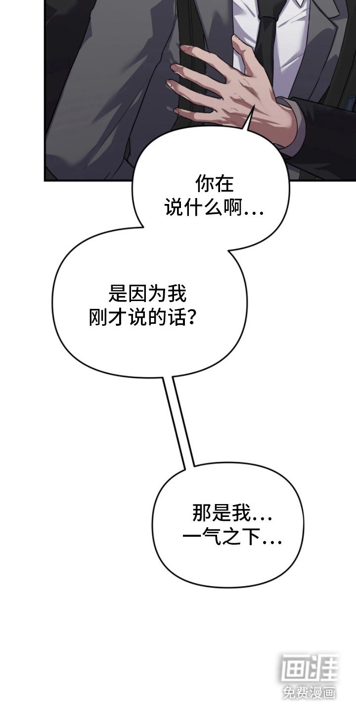 第14章：正式表白
