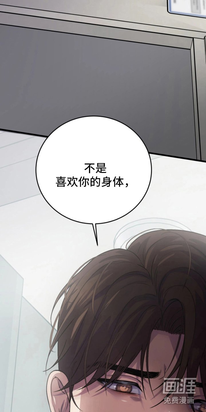 第14章：正式表白