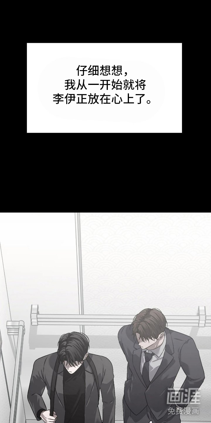 第14章：正式表白