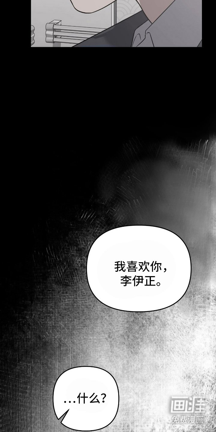 第14章：正式表白