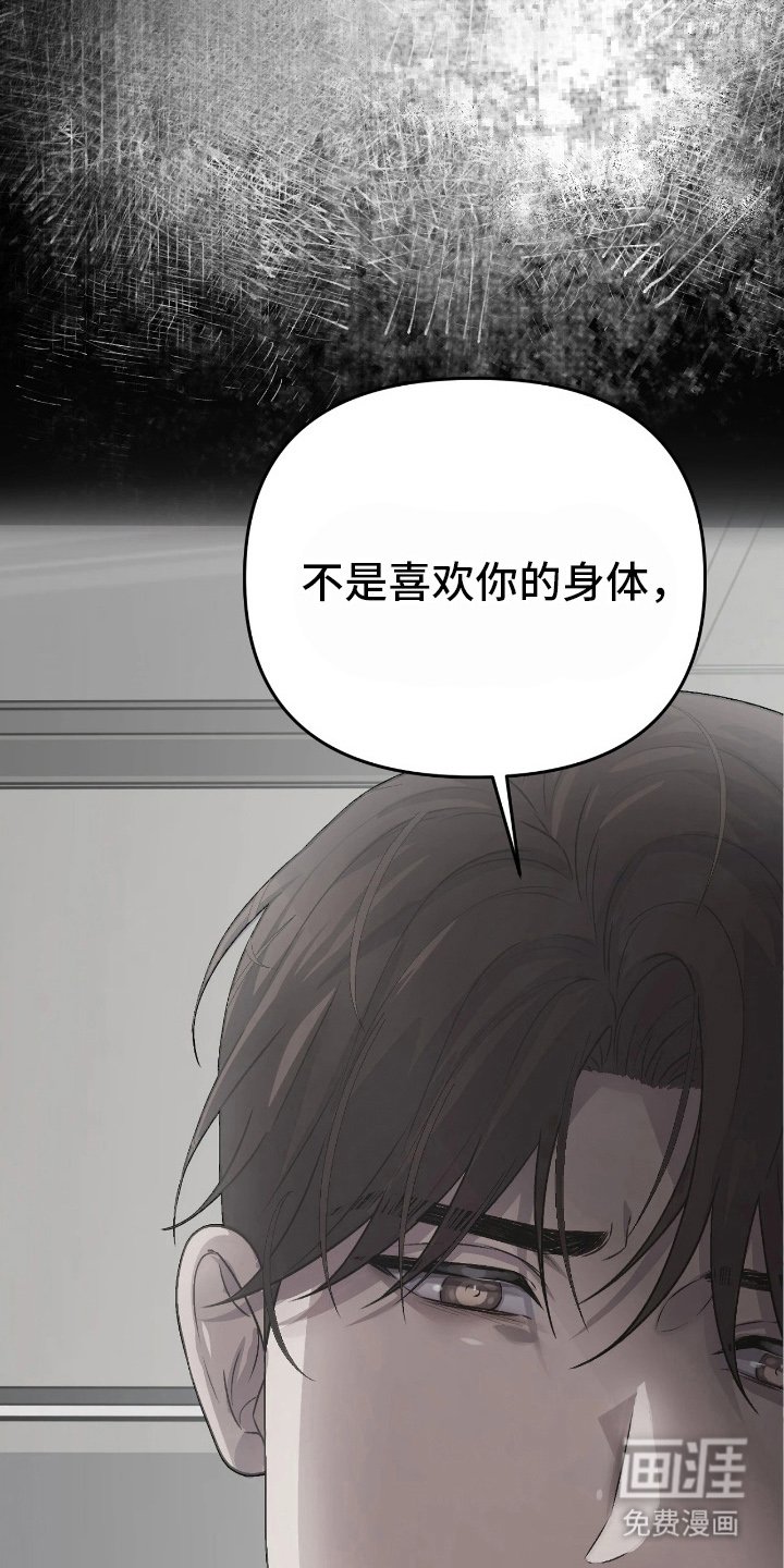 第14章：正式表白