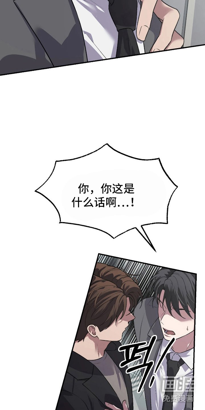 第14章：正式表白