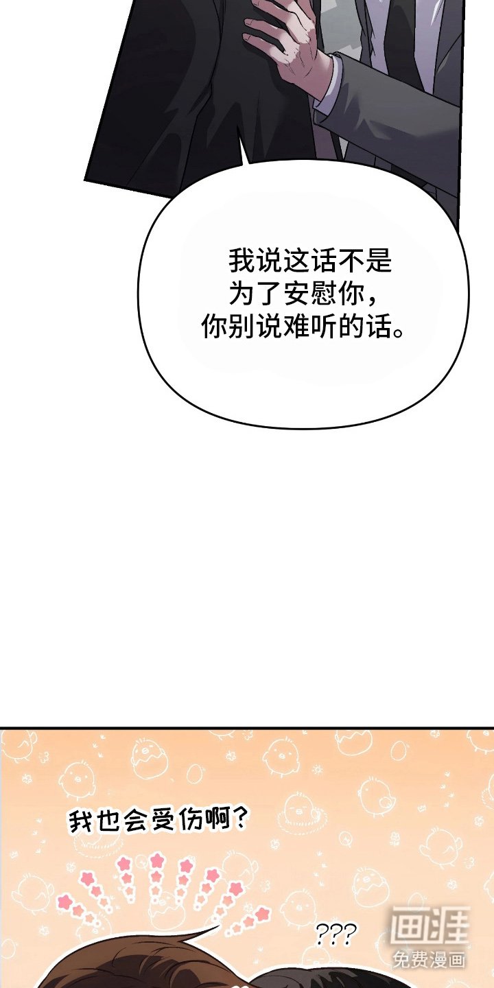 第14章：正式表白