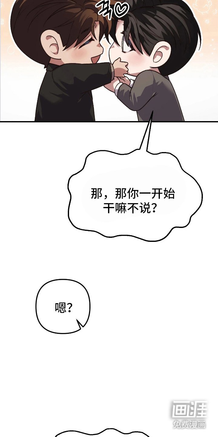 第14章：正式表白