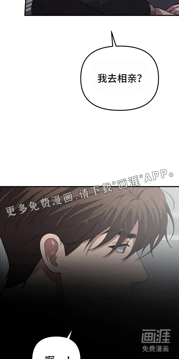 第15章：痛快