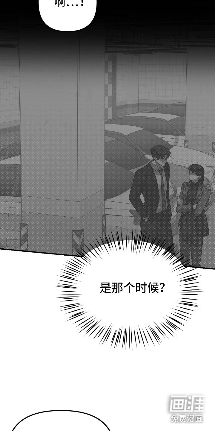 第15章：痛快