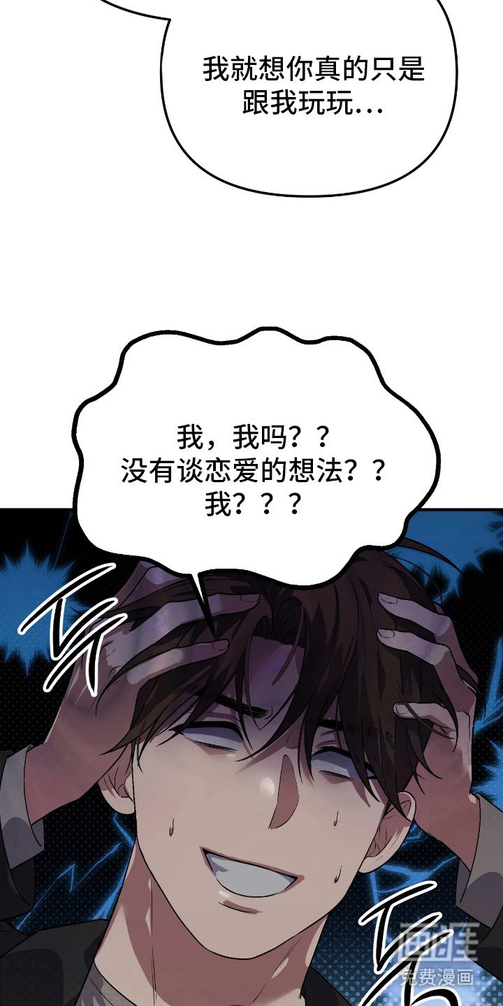 第15章：痛快