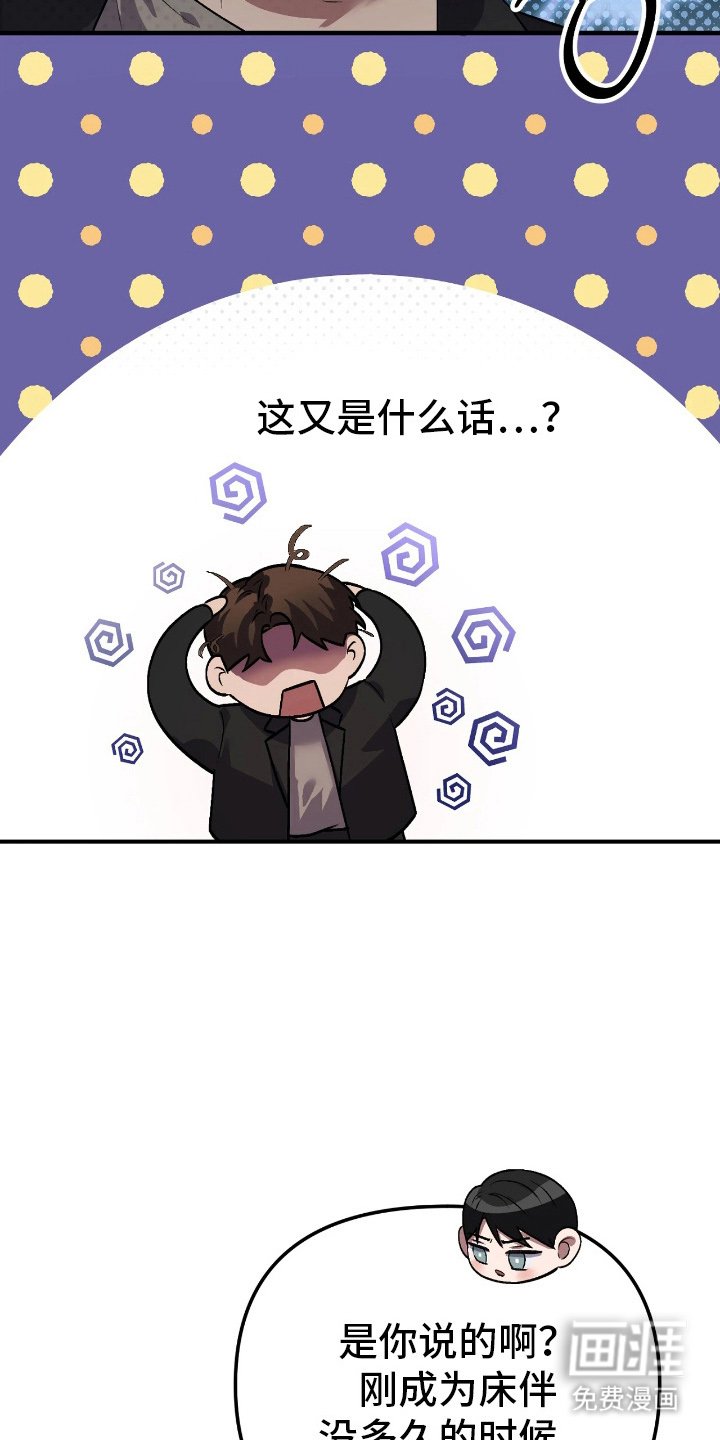 第15章：痛快