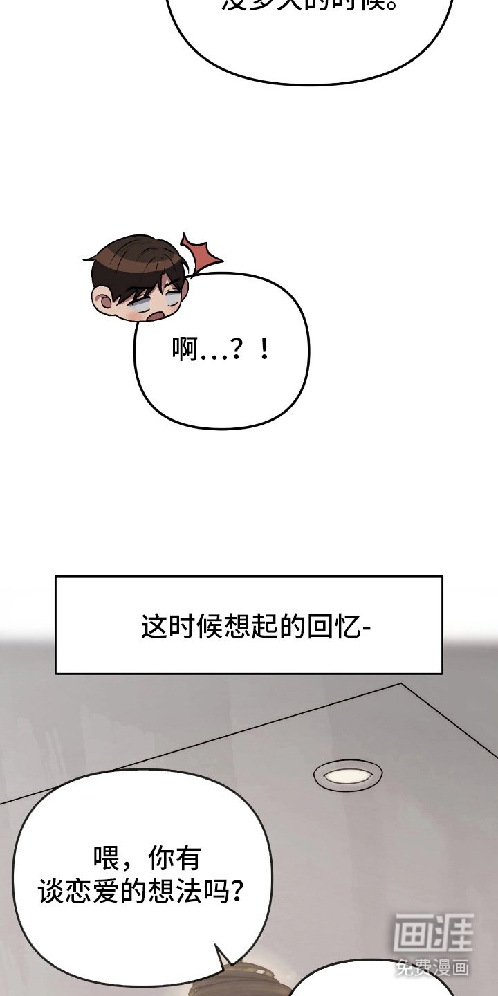 第15章：痛快