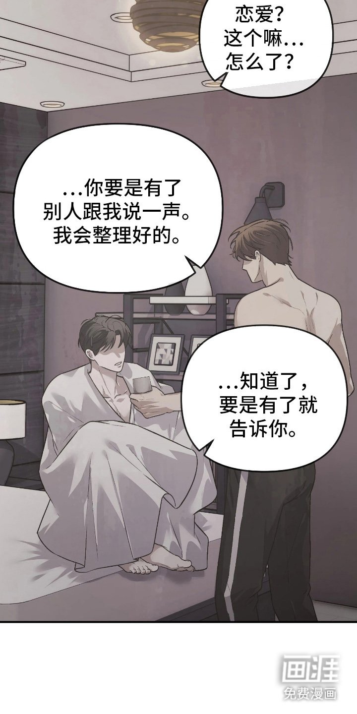 第15章：痛快