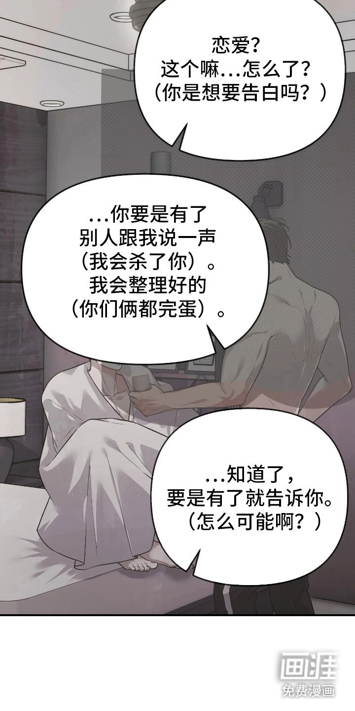 第15章：痛快