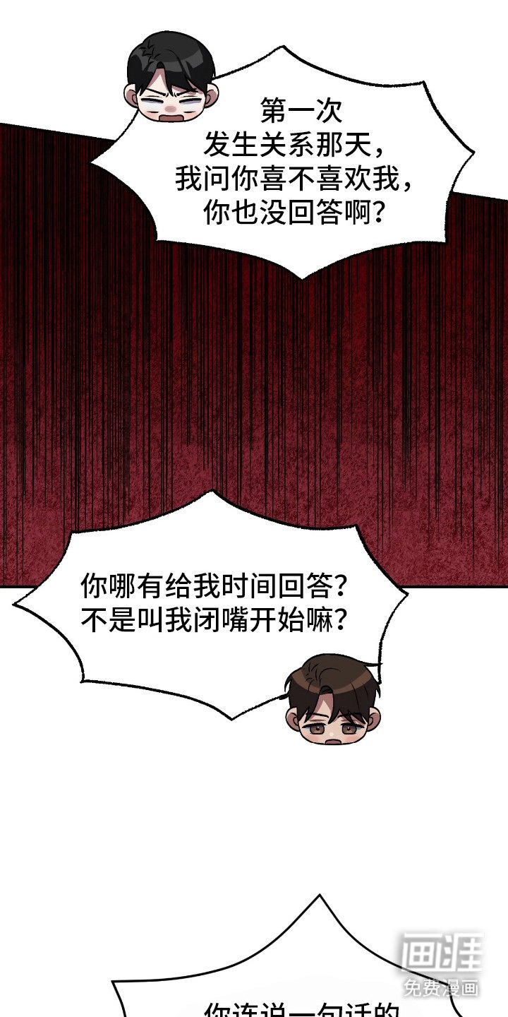 第15章：痛快