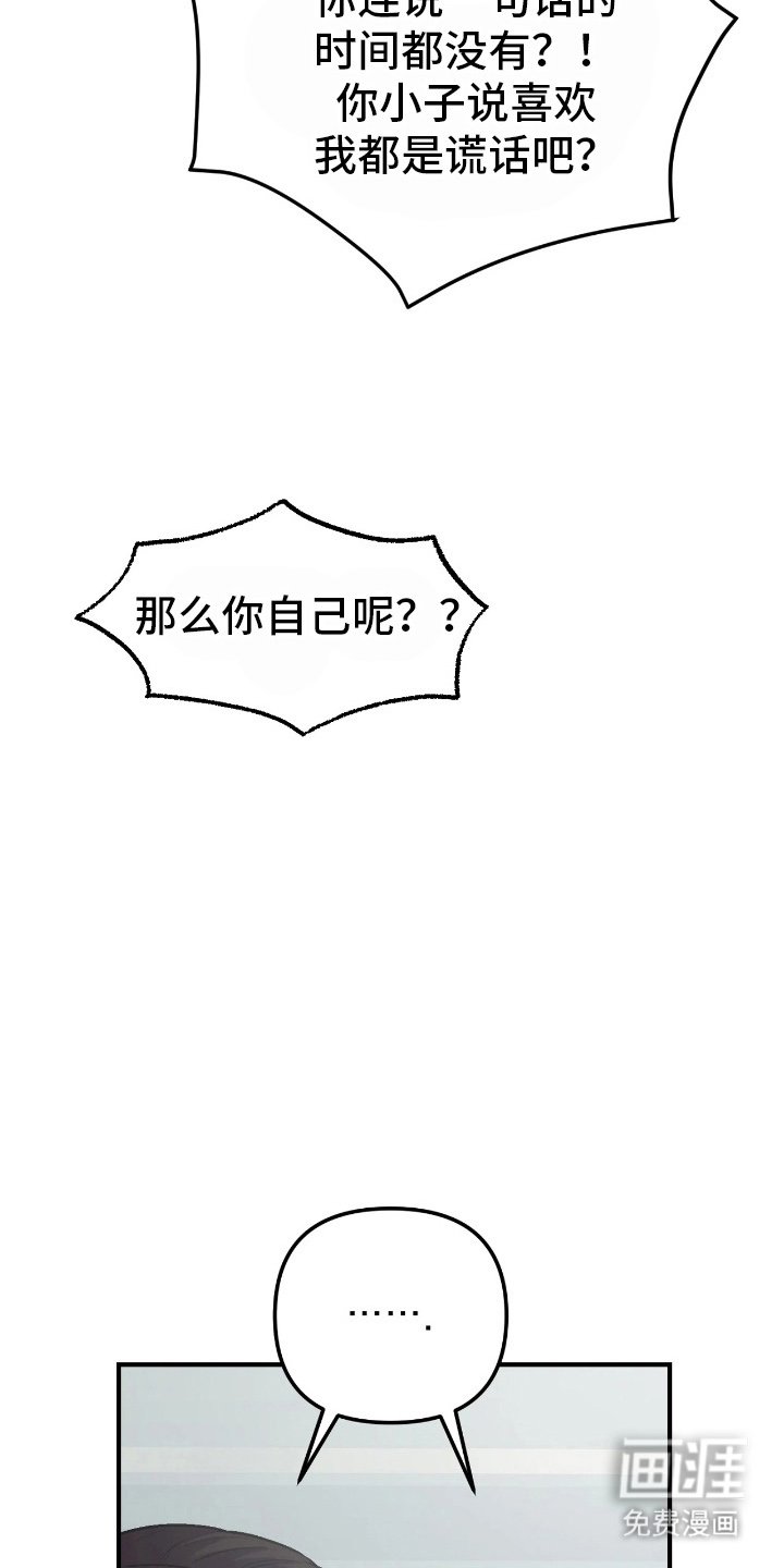 第15章：痛快
