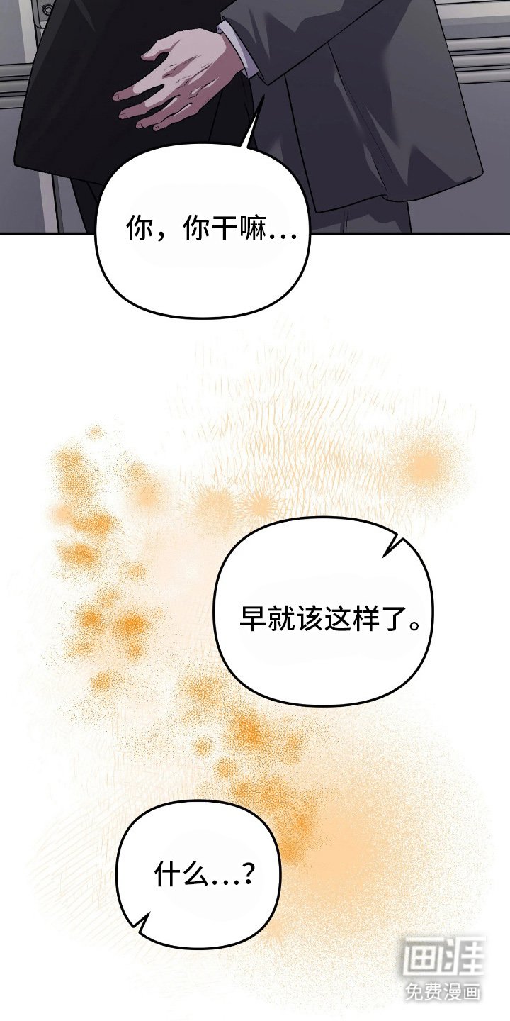 第15章：痛快