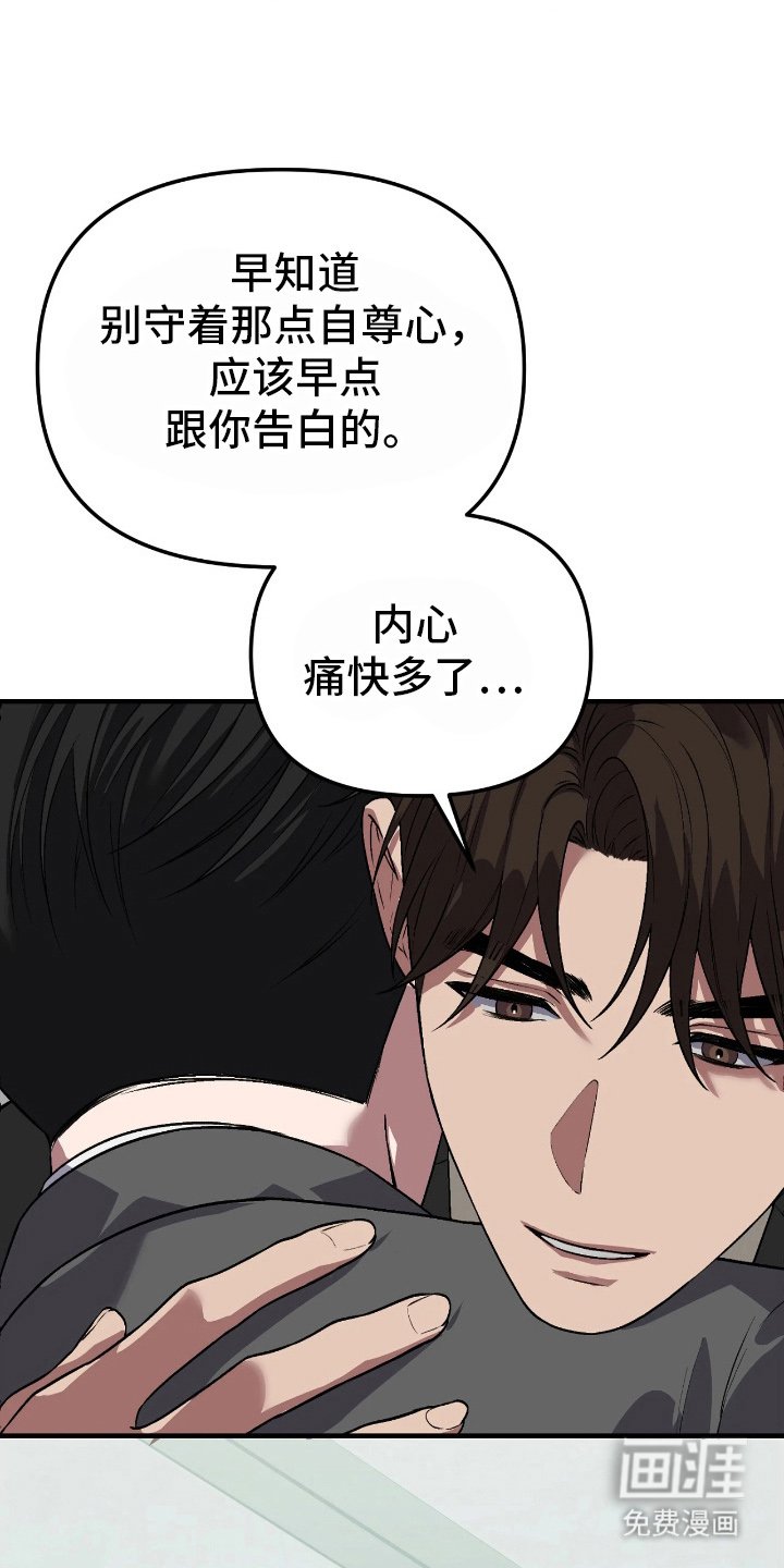 第15章：痛快