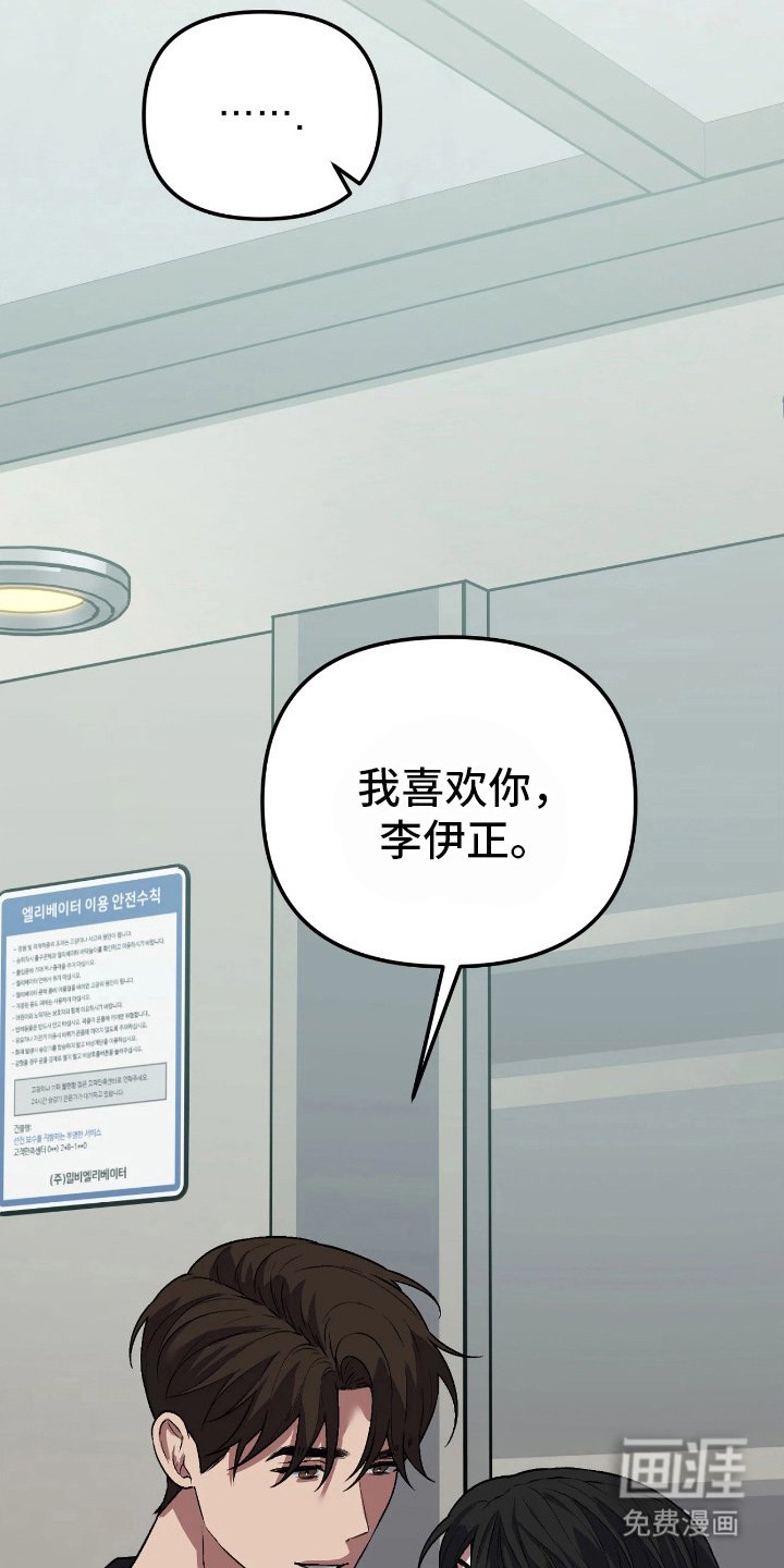 第15章：痛快