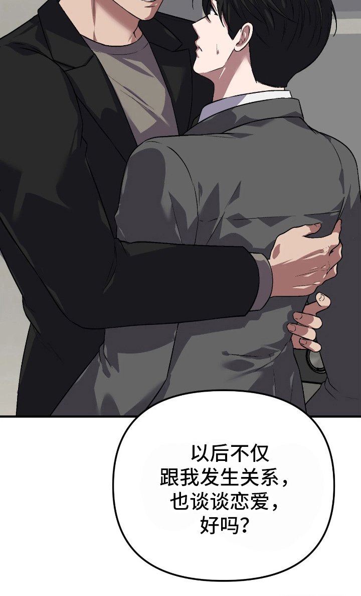 第15章：痛快