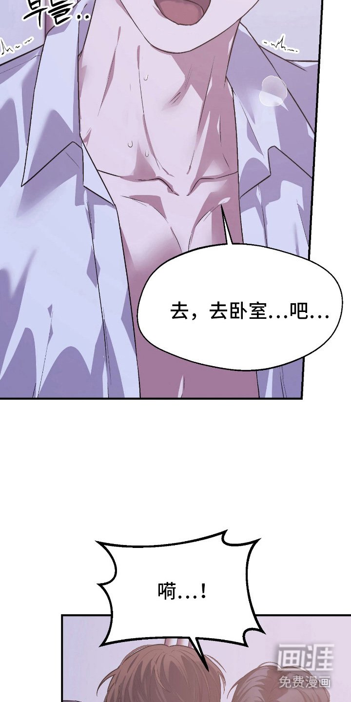 第15章：痛快