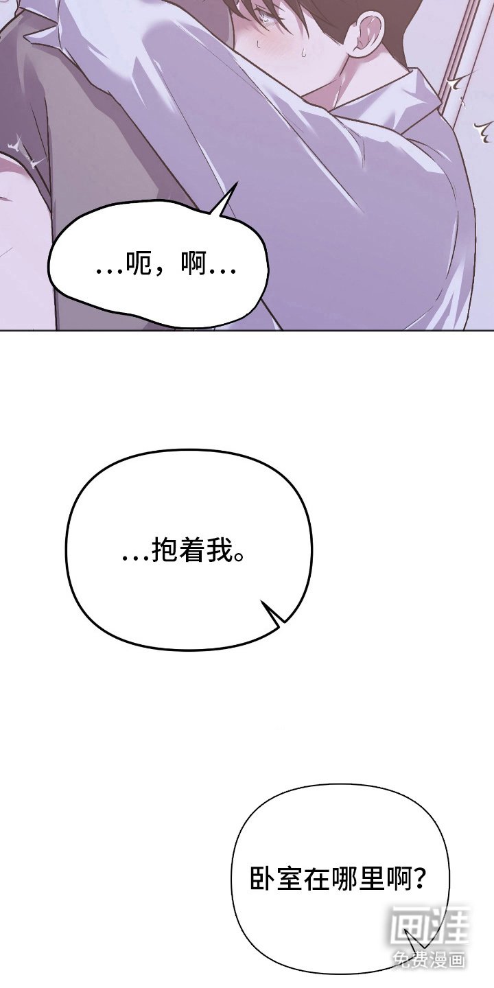 第15章：痛快